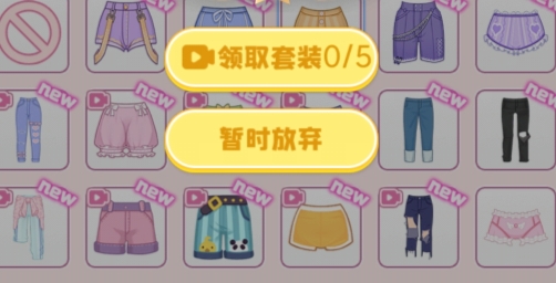 時(shí)尚少女破解版