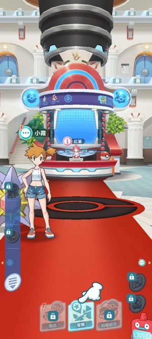 Pokémon Masters EX寶可夢大師EX游戲官方版