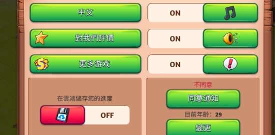 幻想熔爐失落帝國的世界破解版Fantasy Island Sim