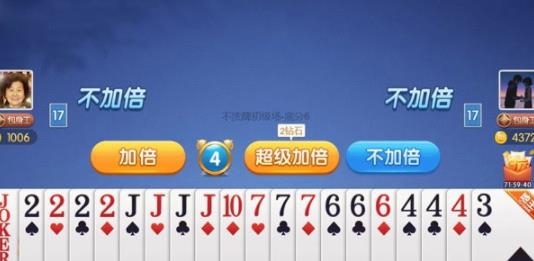 金游斗地主手游最新版