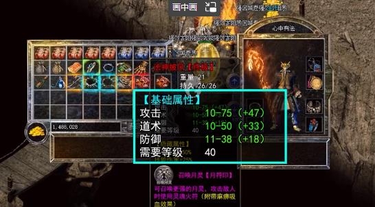 黑暗光年傳奇手游官方版