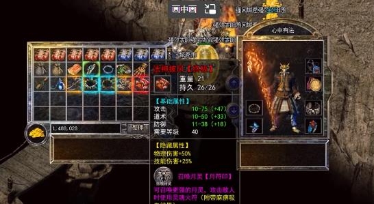 黑暗光年傳奇手游官方版