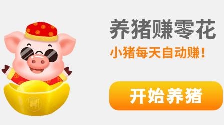 幸福養(yǎng)豬場(chǎng)養(yǎng)豬賺錢版