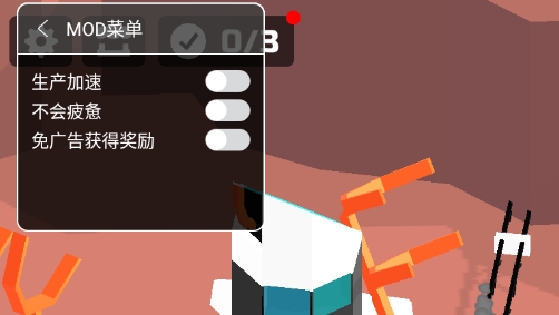 登月探險(xiǎn)家內(nèi)置修改器版Moon Pioneer