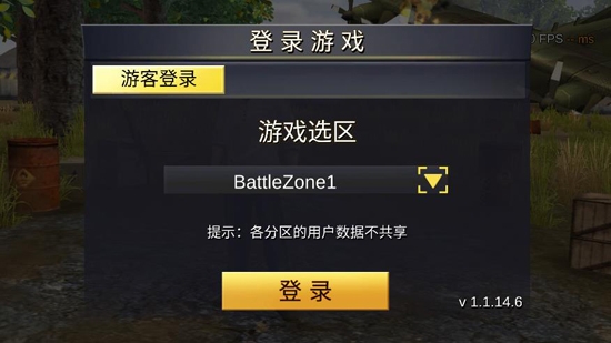 絕地王者勇士63官方版