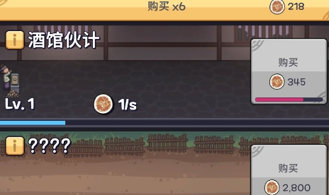 廚房大逃亡最新版