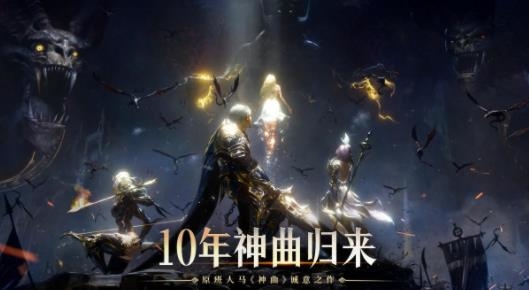 神曲h5手游最新版