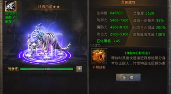 國戰(zhàn)傳奇貪玩官方版
