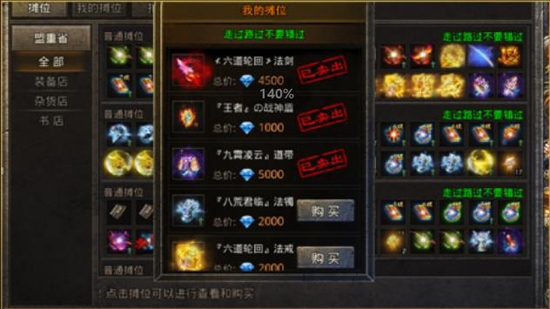 國戰(zhàn)傳奇貪玩官方版