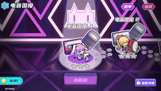 潮玩派對游戲官方版