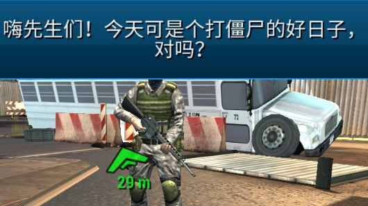 全境危機官方版