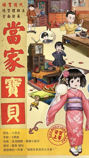營業(yè)中舊時光商店街最新版