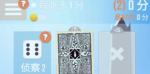勇氣手牌官方版