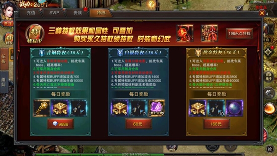 裁決王座紅包版