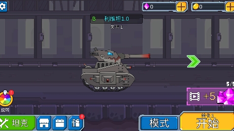3D坦克突擊游戲最新版