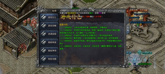 自由之刃之散人盛世最新版