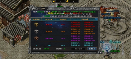 自由之刃之散人盛世最新版