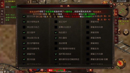 骷髏傳世戰(zhàn)神蚩尤官方版