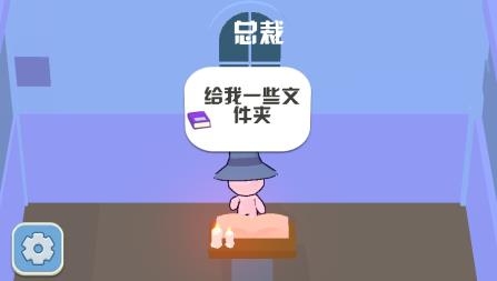 嗨老板2游戲安卓版