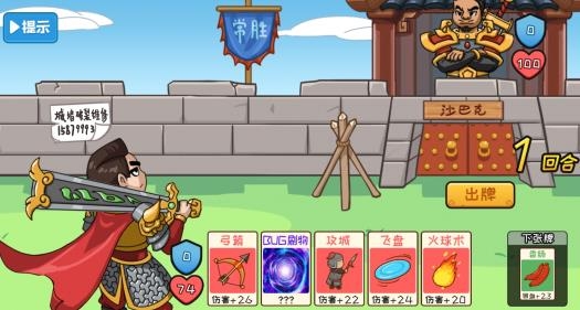 奪回秋雅游戲