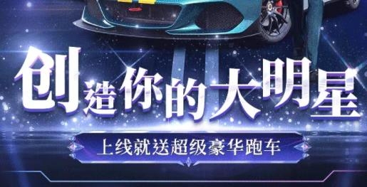 最新版《最強(qiáng)經(jīng)紀(jì)人手游》