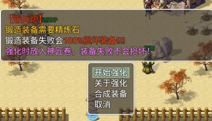 追憶劍俠游戲最新版