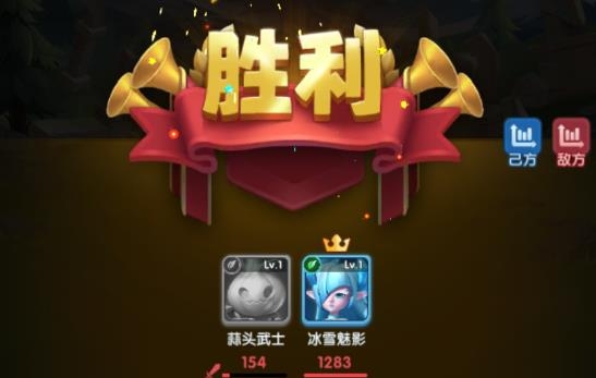 小人快沖手游最新版