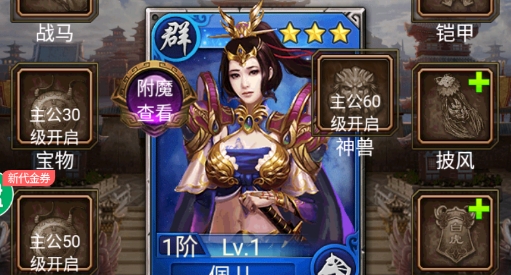 蜂鳥(niǎo)五虎將官方版