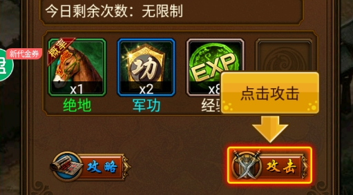 蜂鳥(niǎo)五虎將官方版