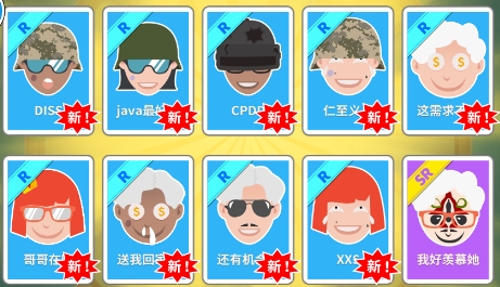 猜王的挑戰(zhàn)游戲最新版