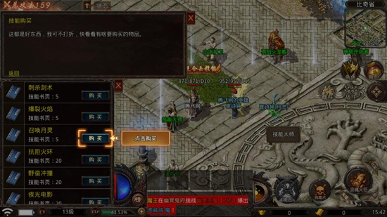 散人無雙紅包版