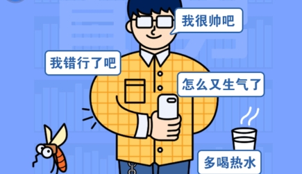 直男模擬器游戲官方版