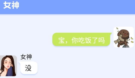 直男模擬器游戲官方版