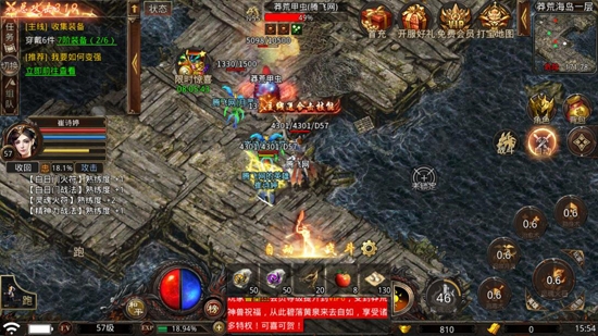 散人無雙魂環(huán)傳奇