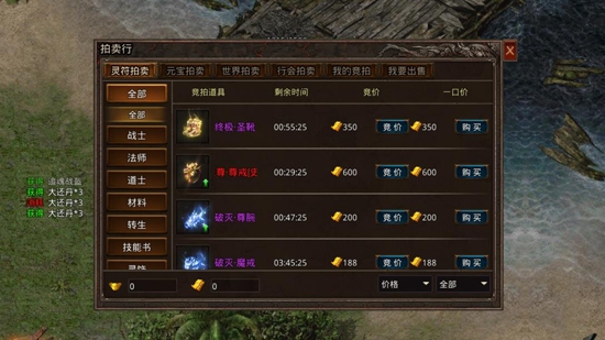 散人無雙魂環(huán)傳奇