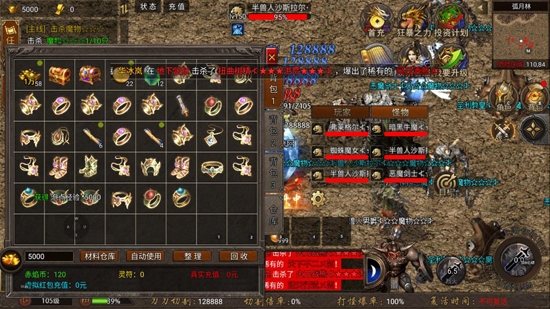 烈火戰(zhàn)歌攻速版