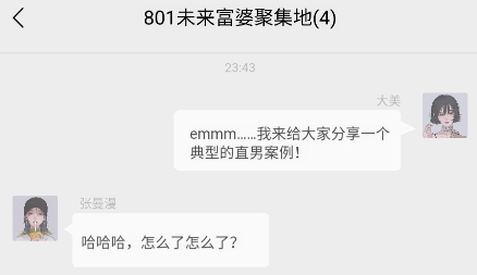聊機達人免廣告版