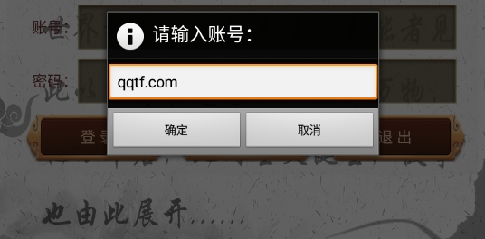 袖珍世界之鴻蒙初開(kāi)文字游戲安卓版