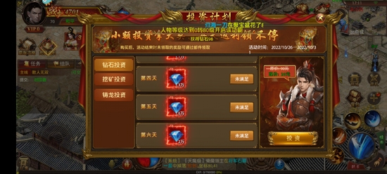 屠龍霸業(yè)一刀傳世官方版