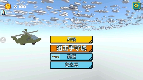 王牌戰(zhàn)士大作戰(zhàn)安卓版