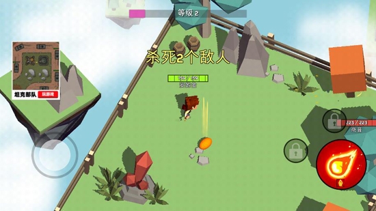 魔法生存大師官方版