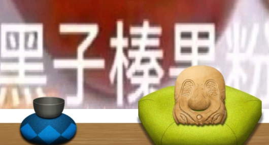 電子木雞官方版