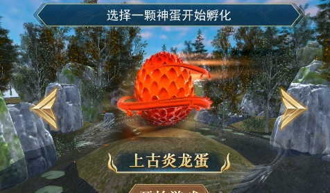 山海神獸進(jìn)化免廣告版