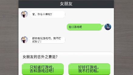 不能玩的游戲最新版 不能玩的游戲最新版