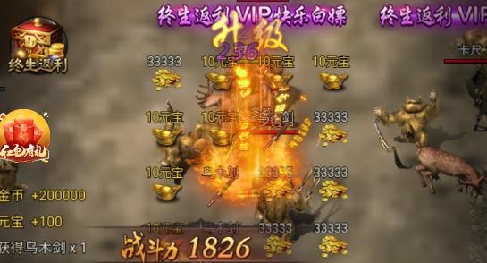 貪玩藍(lán)月最新版本