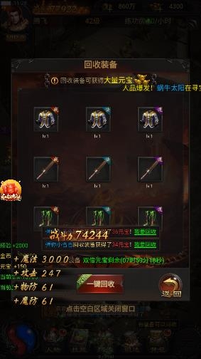 貪玩藍(lán)月最新版本