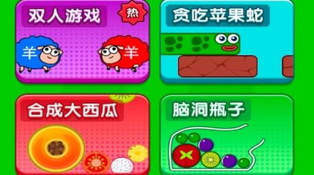 雙人奪分賽游戲最新版