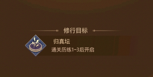 問鼎蒼穹官方版
