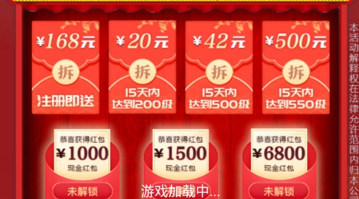 青云逆仙手游官方版