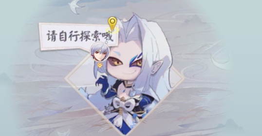 繪夢浮生手游官方版